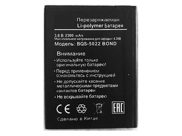BQ BQS-5022 Batería