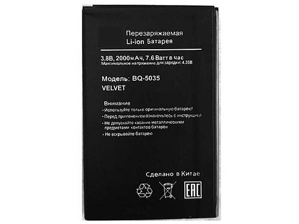 BQ BQ-5035 Batería