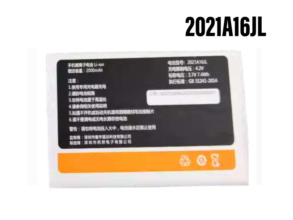 GIONEE 2021A16JL Batería