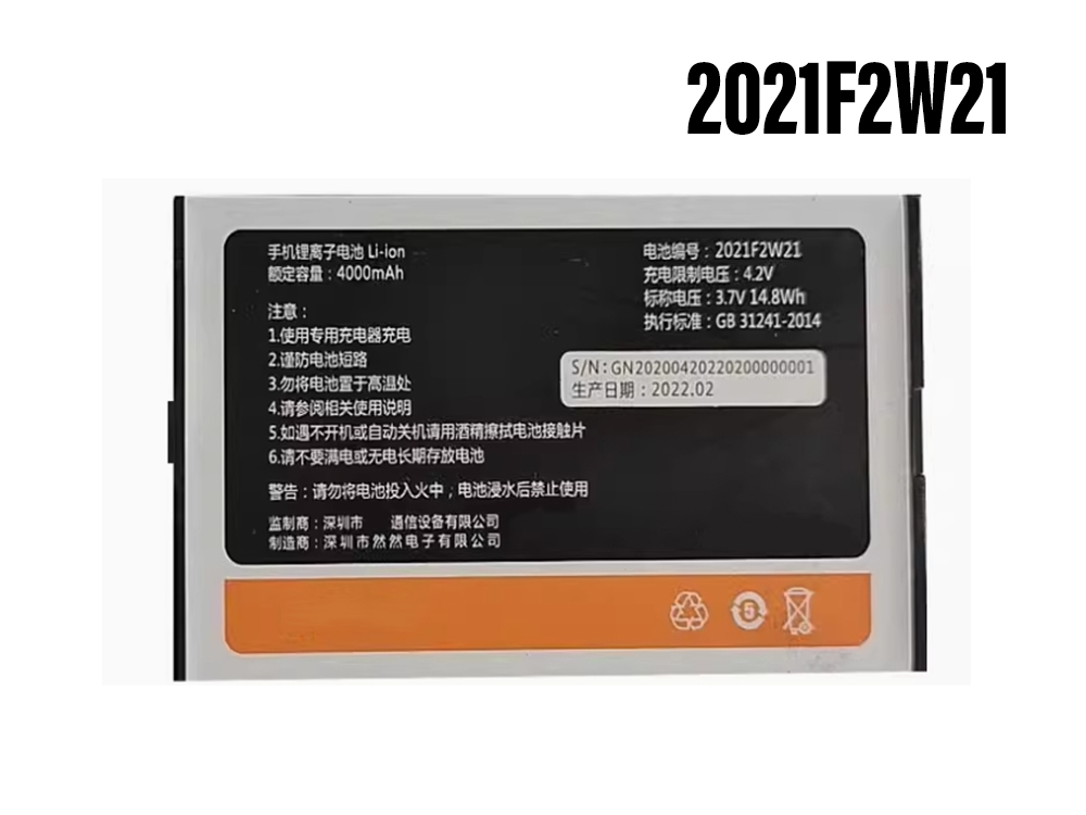 GIONEE 2021F2W21 Batería