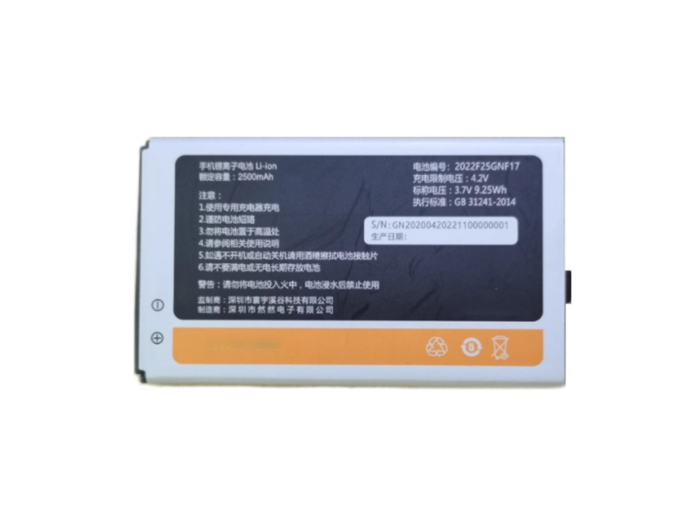 GIONEE 2022F25GNF17 Batería