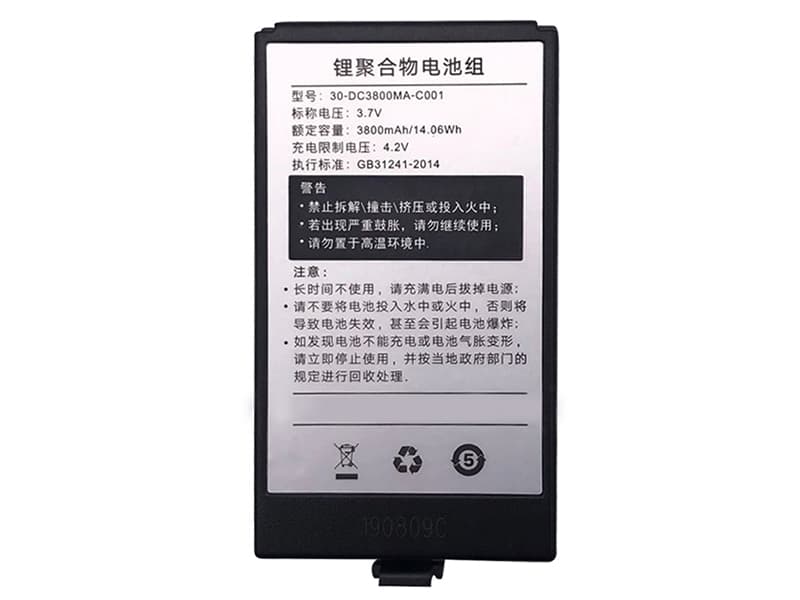 SUPOIN 30-DC3800MA-C001 Batería