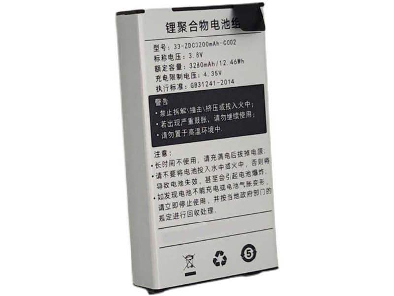 SUPOIN 33-ZDC3200mAh-C002 Batería