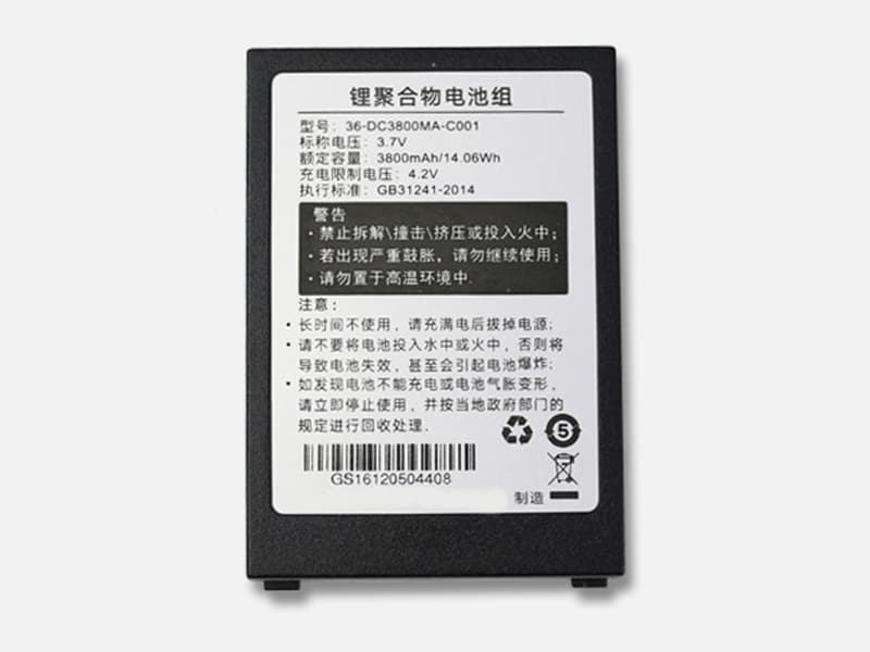 SUPOIN 36-DC3800MA-C001 Batería
