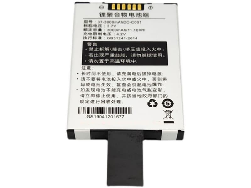 SUPOIN 37-3000mAhDC-C001 Batería