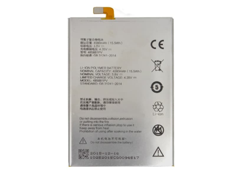 ZTE 485881PV Batería