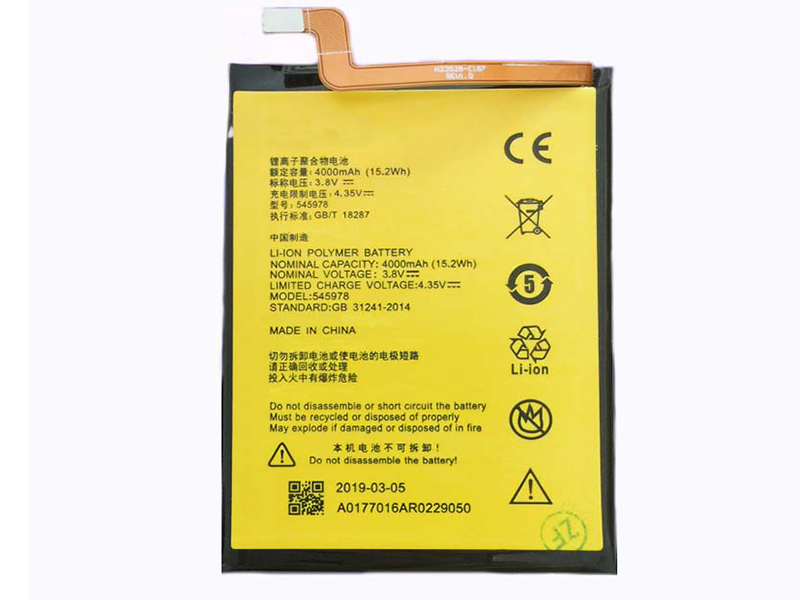 ZTE 545978 Batería