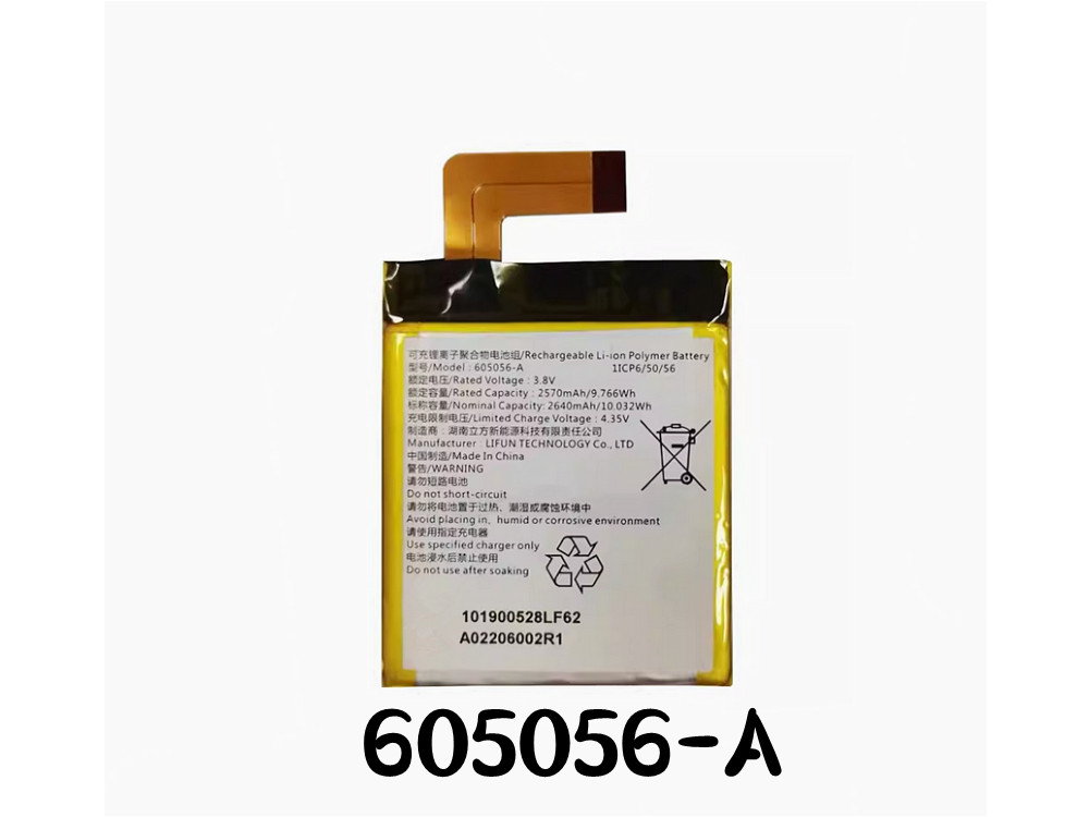 EZVIZ 605056-A Batería