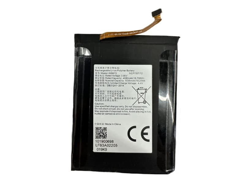 HIKVISION 695672 Batería