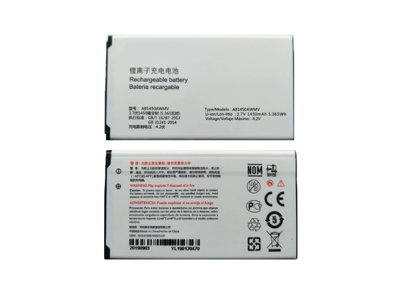 PHILIPS AB1450AWMV Batería