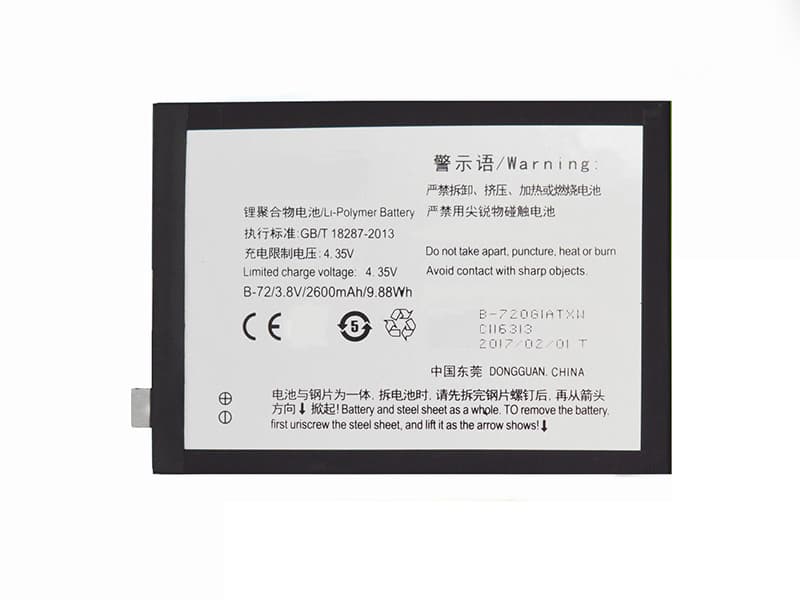 VIVO B-72 Batería