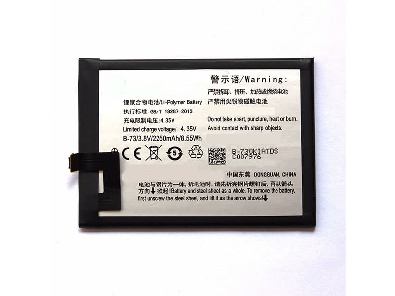 vivo B-73 Batería