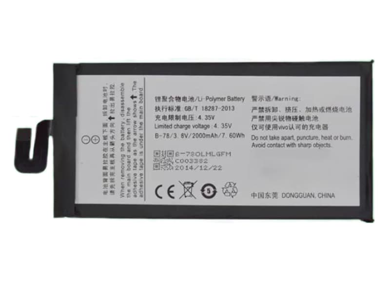 VIVO B-78 Batería