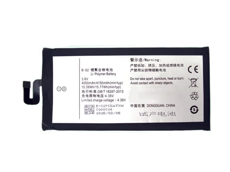 VIVO B-82 Batería