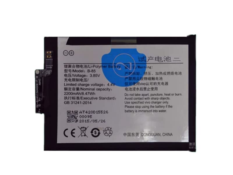 VIVO B-85 Batería