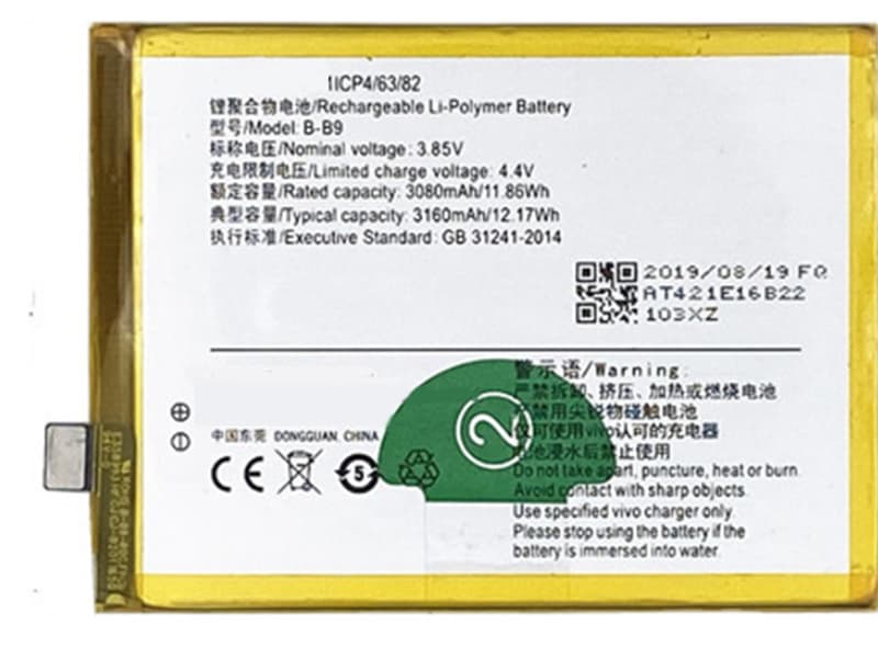 VIVO B-B9 Batería