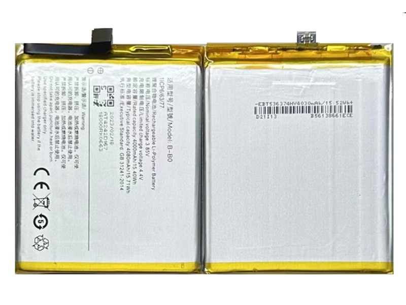 VIVO B-BO Batería