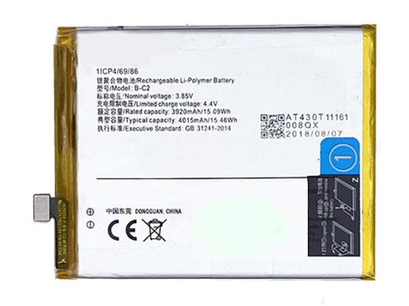 VIVO B-C2 Batería