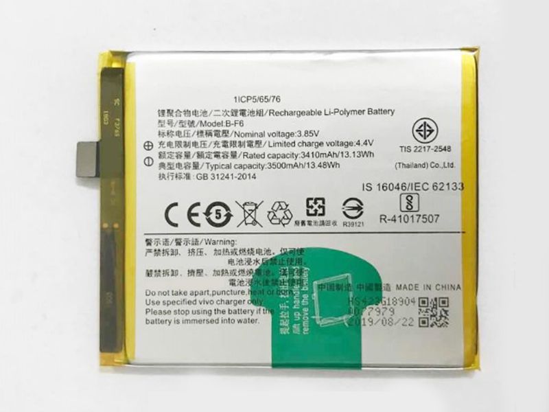 VIVO B-F6 Batería