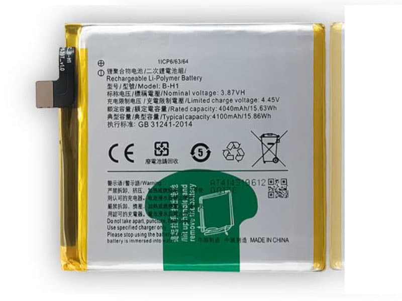 vivo B-H1 Batería