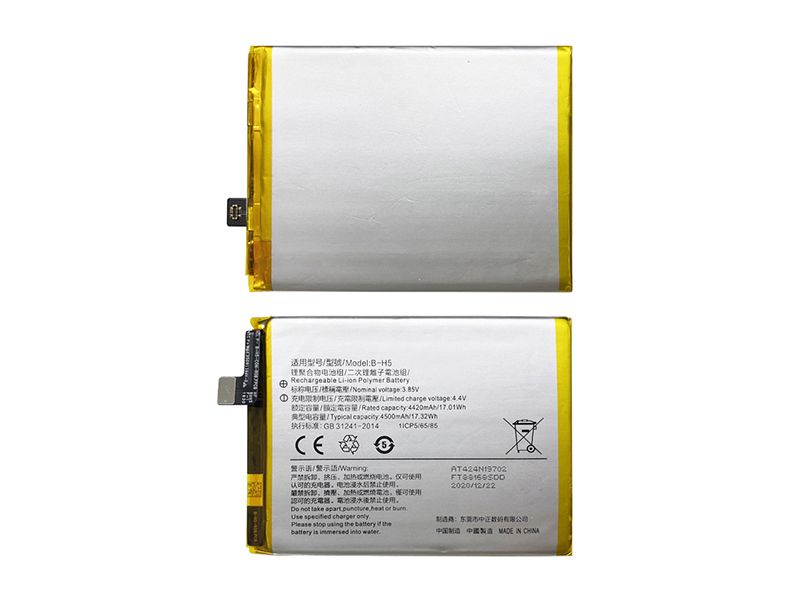 VIVO B-H5 Batería
