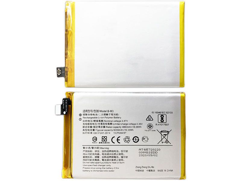 Vivo B-M3 Batería