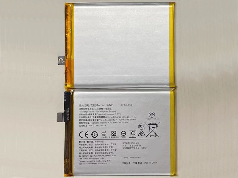 Vivo B-N2 Batería