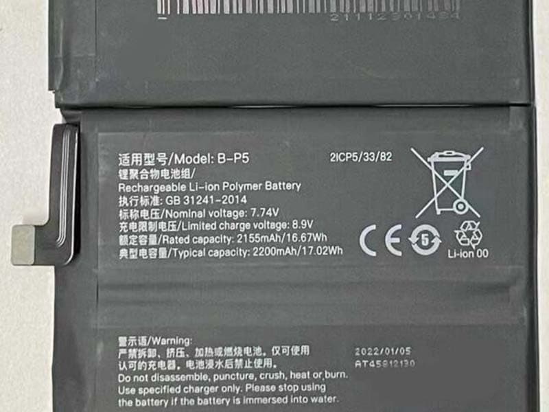vivo B-P5 Batería