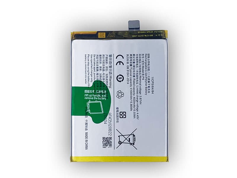 vivo B-P6 Batería