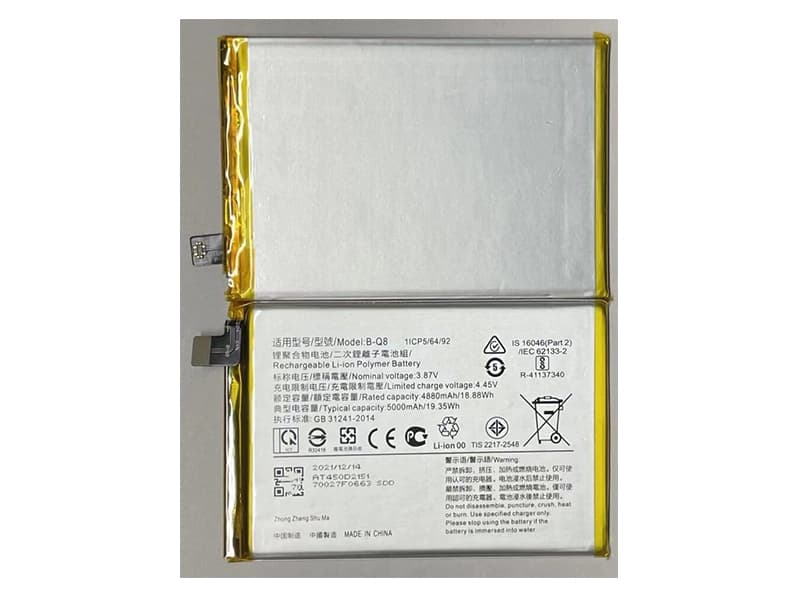 VIVO B-Q8 Batería