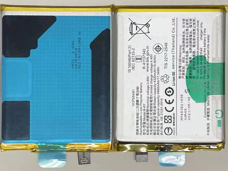 vivo B-R7 Batería