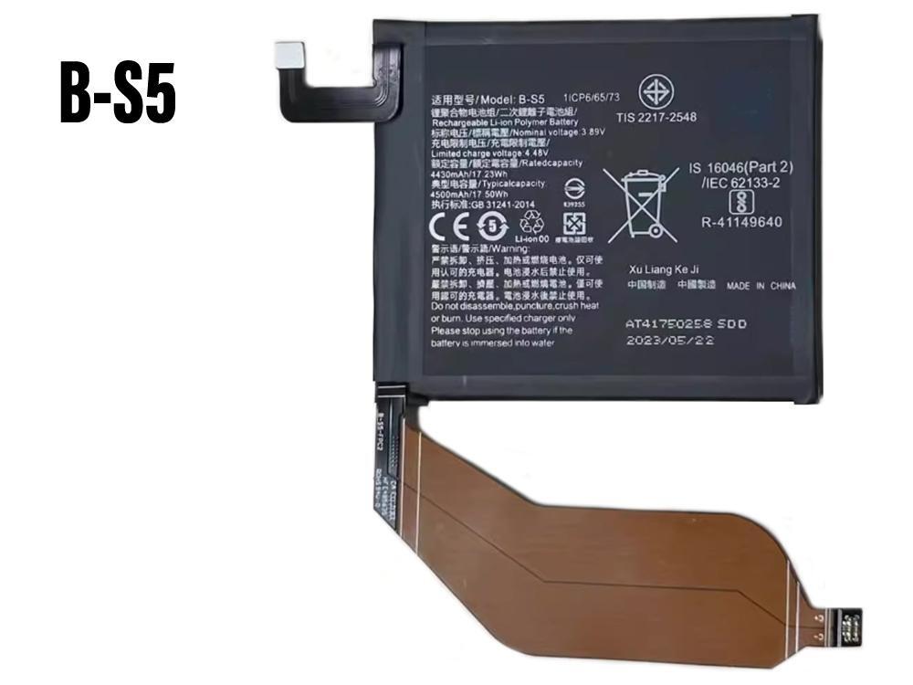 VIVO B-S5 Batería