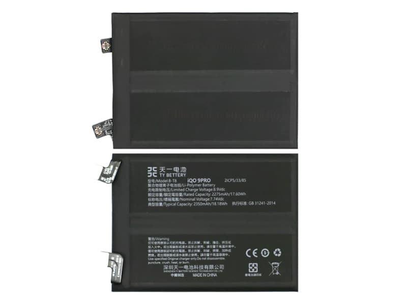VIVO B-T8 Batería