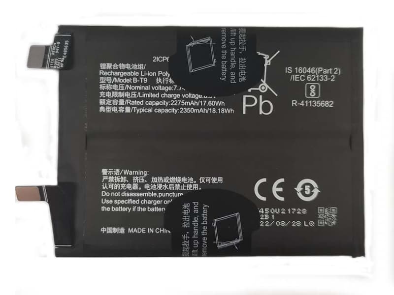 VIVO B-T9 Batería