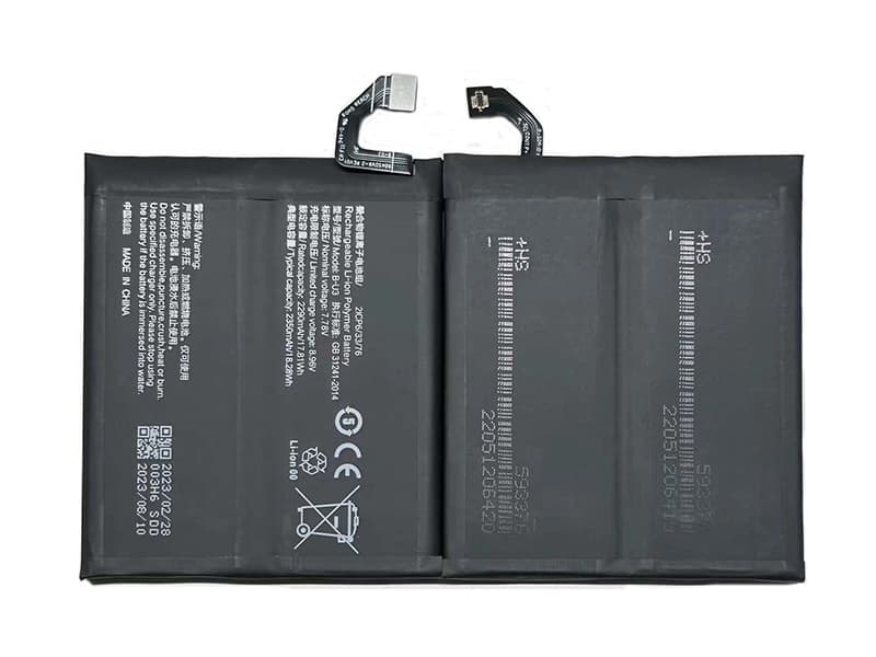 VIVO B-U3 Batería