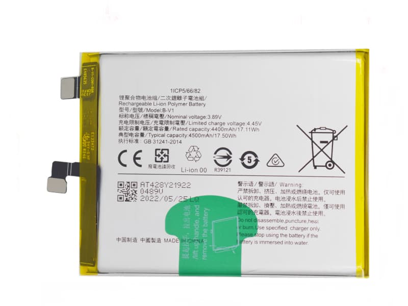 VIVO B-V1 Batería