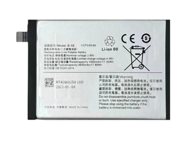 VIVO B-X6 Batería