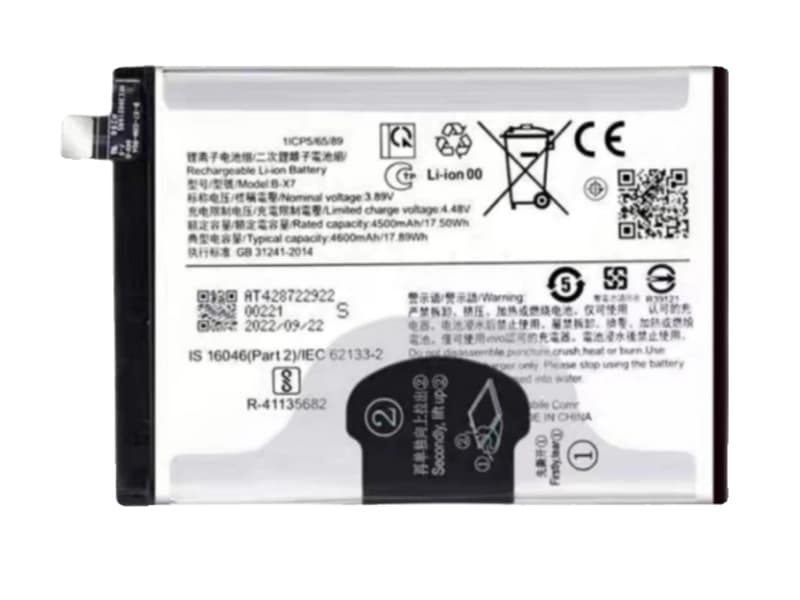 VIVO B-X7 Batería