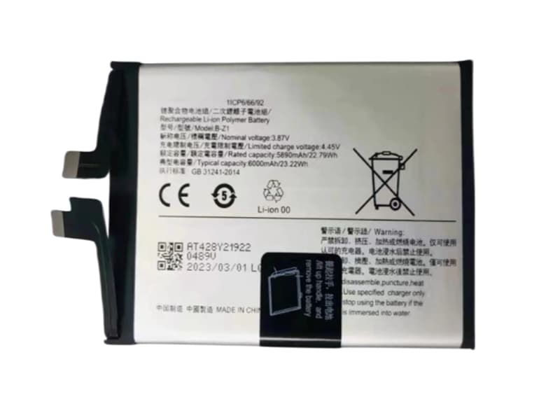 VIVO B-Z1 Batería