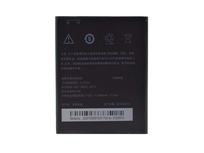 HTC B0PB5100 Batería