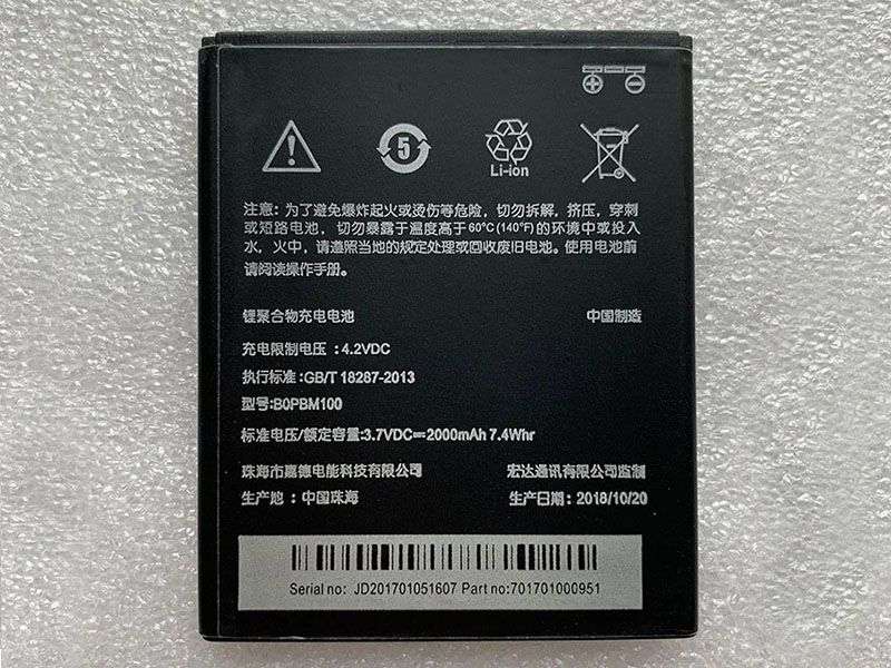 HTC B0PBM100 Batería