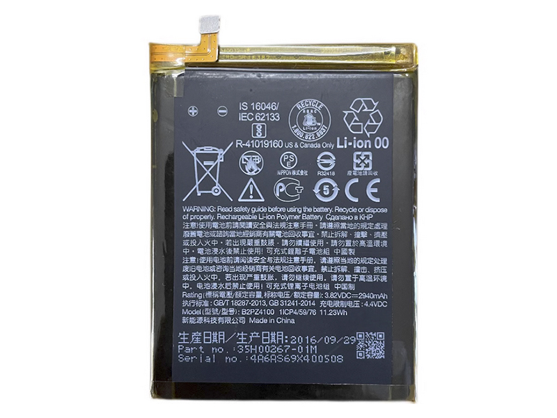 HTC B2PZ4100 Batería