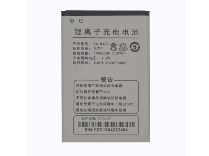 AUX BA-032D Batería