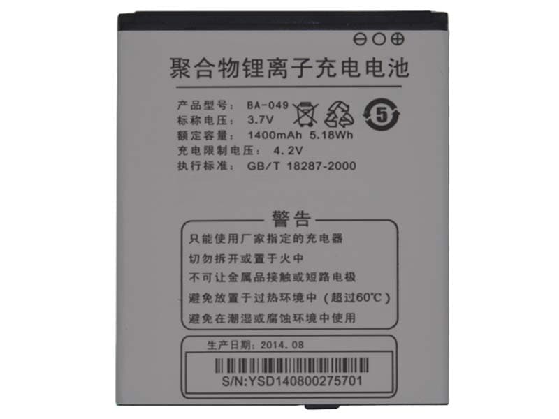 AUX BA-049 Batería