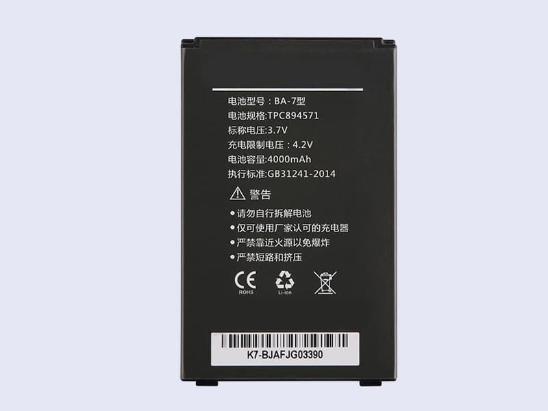 KAICOM BA-7 Batería
