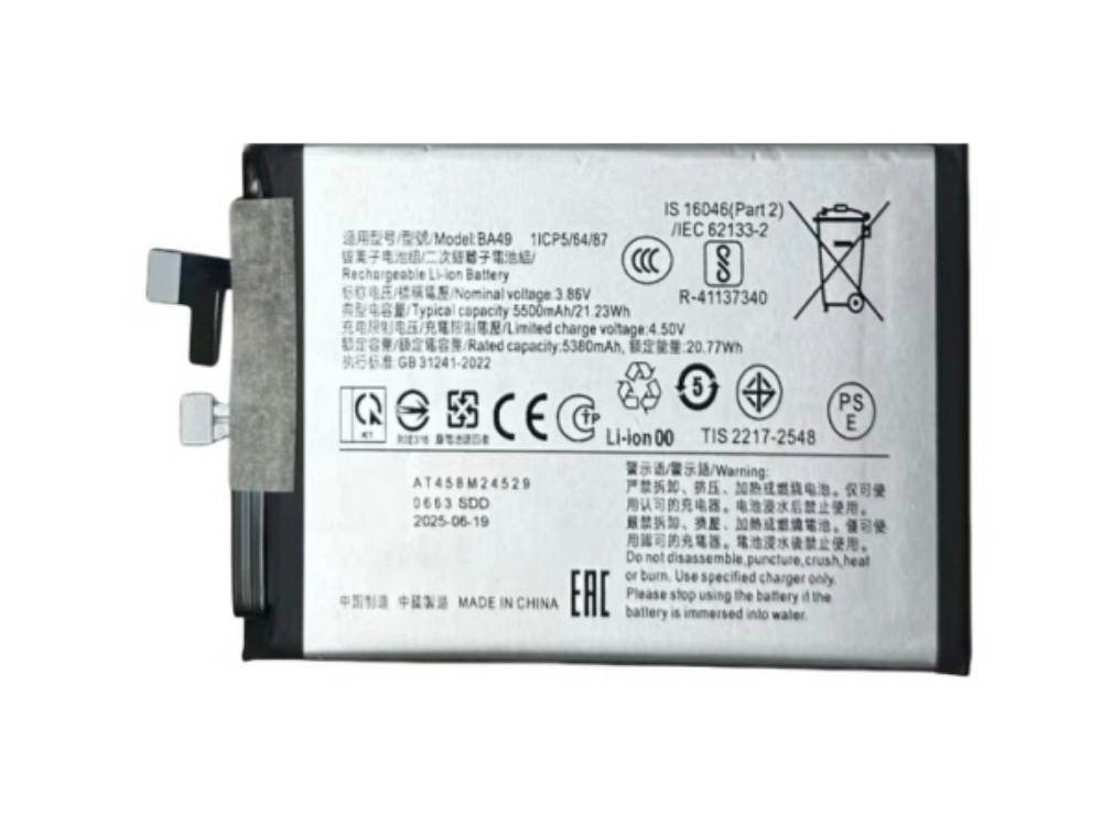 VIVO BA49 Batería