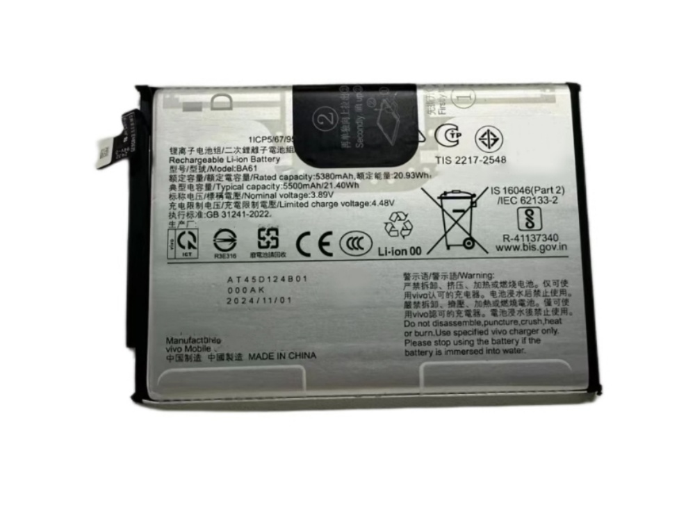 VIVO BA61 Batería