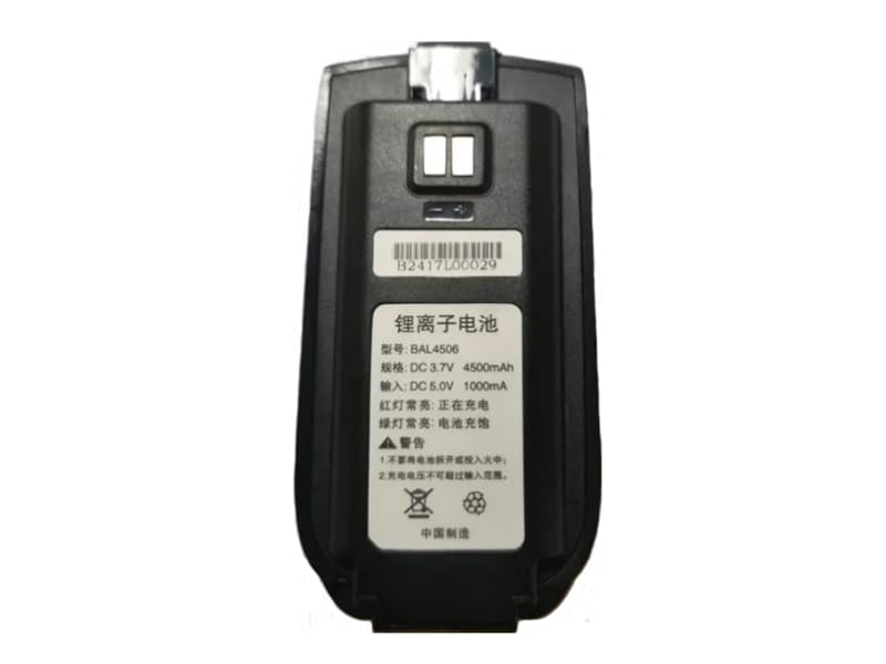 HQT BAL4506 Batería