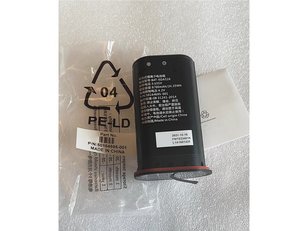 HONEYWELL BAT-EDA51K Batería