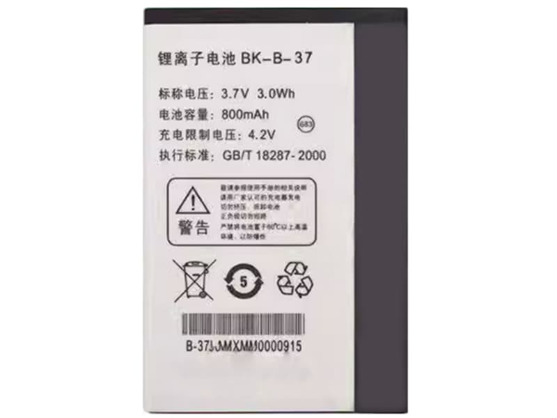 VIVO BK-B-37 Batería